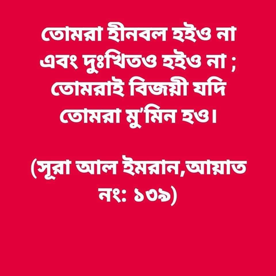 বৈশাখী ফাতিমা